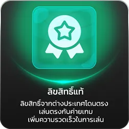 444 result